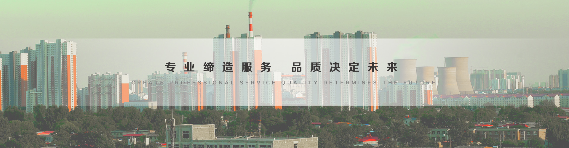 乐清3